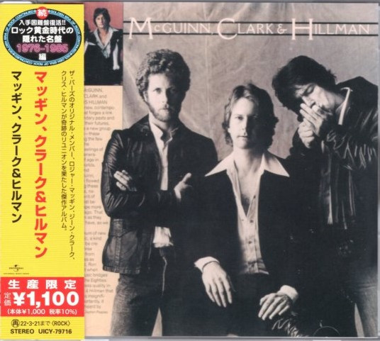 McGuinn, Clark & Hillman = ãƒžãƒƒã‚®ãƒ³ã€ã‚¯ãƒ©ãƒ¼ã‚¯ï¼†ãƒ’ãƒ«ãƒžãƒ³
